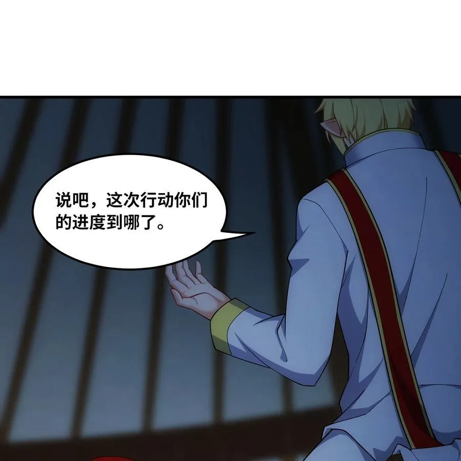 174回 谎言的祭司7
