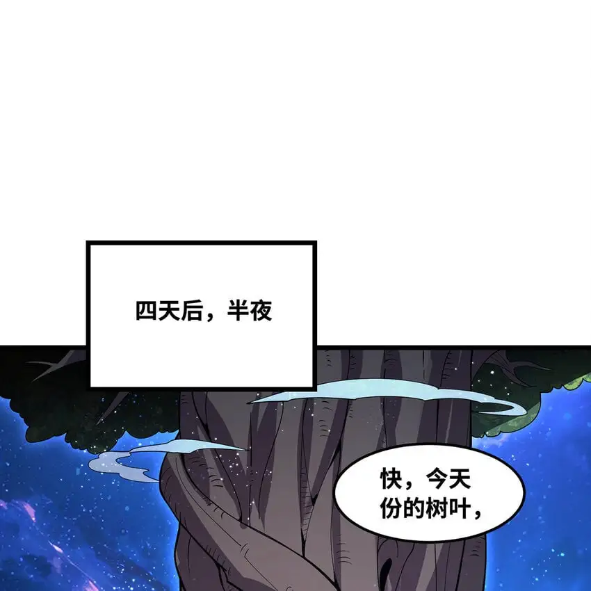 159回 复活小舅子60