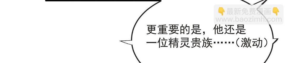 82回-开门！社区送温暖36