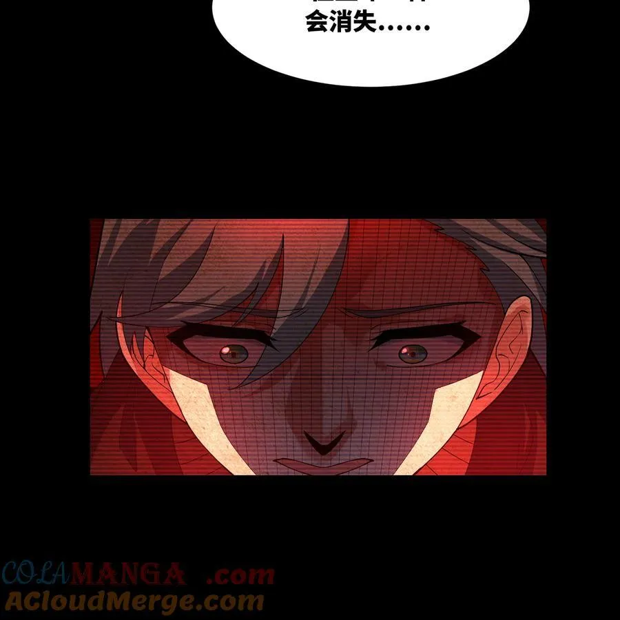 206回 你不愿意32