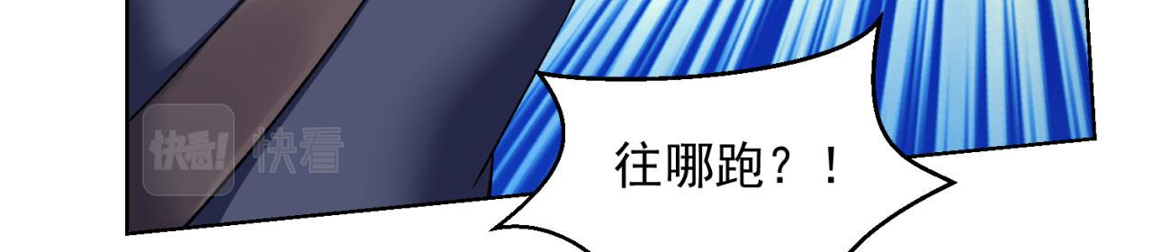34回-圣光笼罩大地72