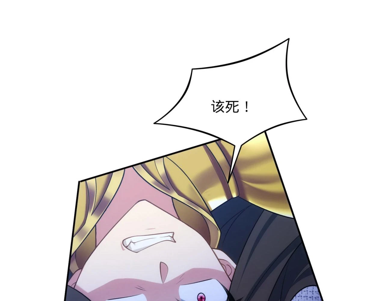 77回-美救英雄36