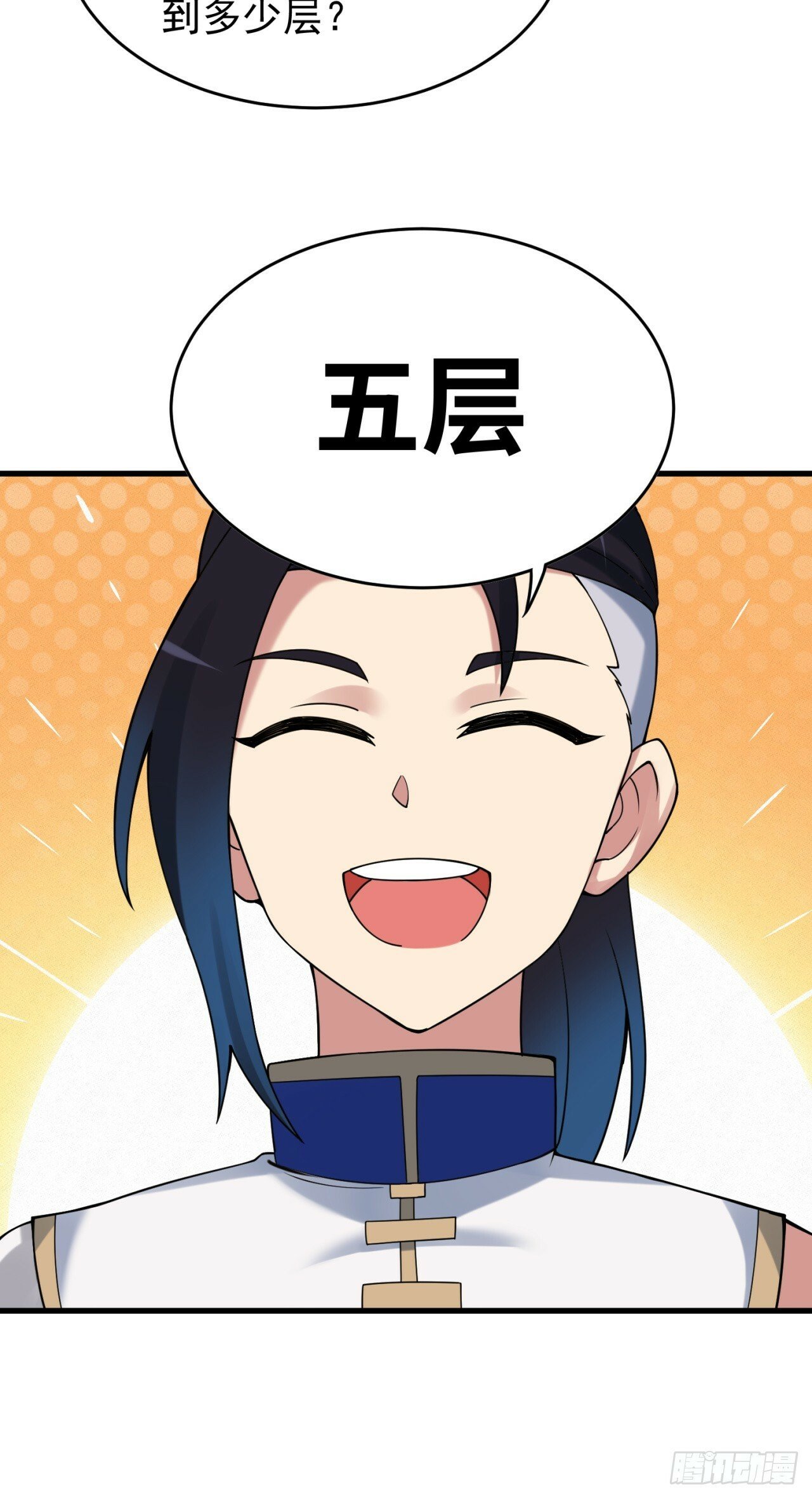 95回-无口剑圣78