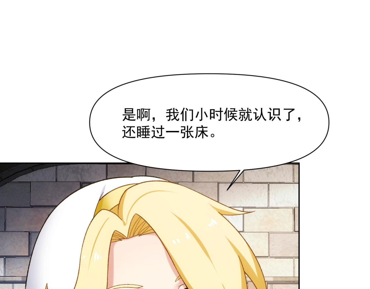 63回-软饭真香171