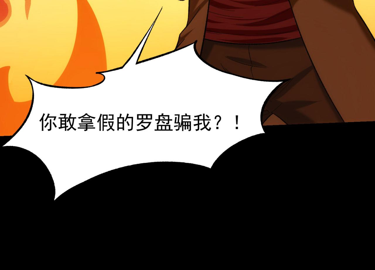 52回-场面一度混乱112
