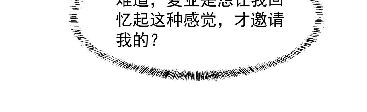 15回-这个NPC各种意义上猛101