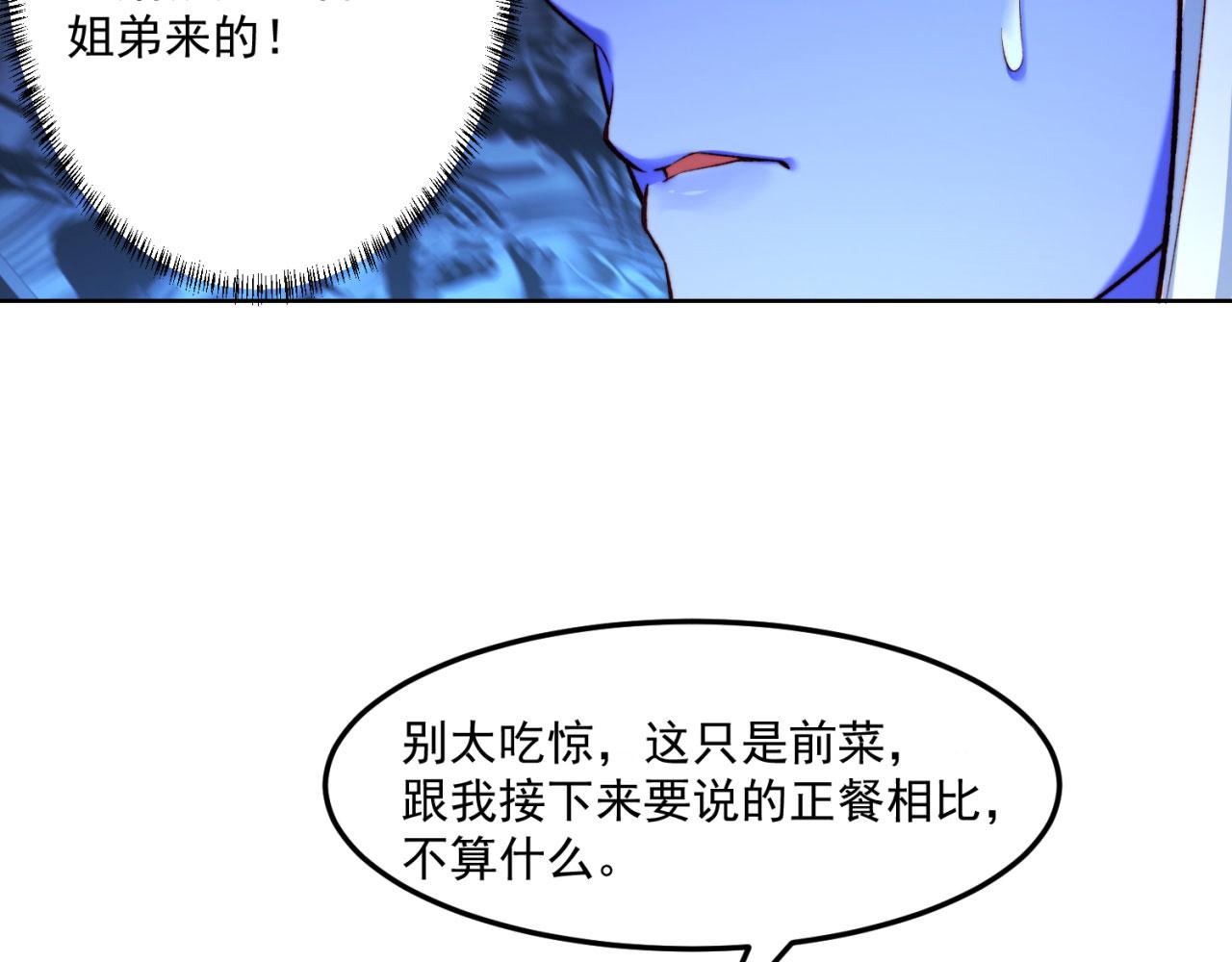 46回-唯一的方式26