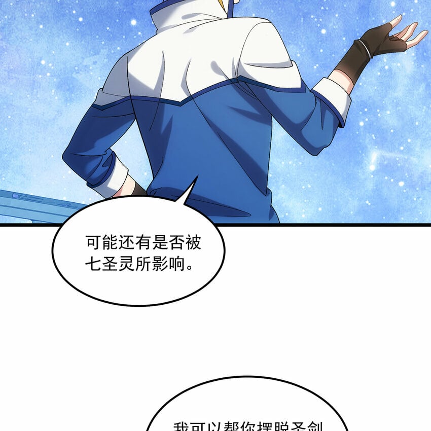 110回 白金圆盘39