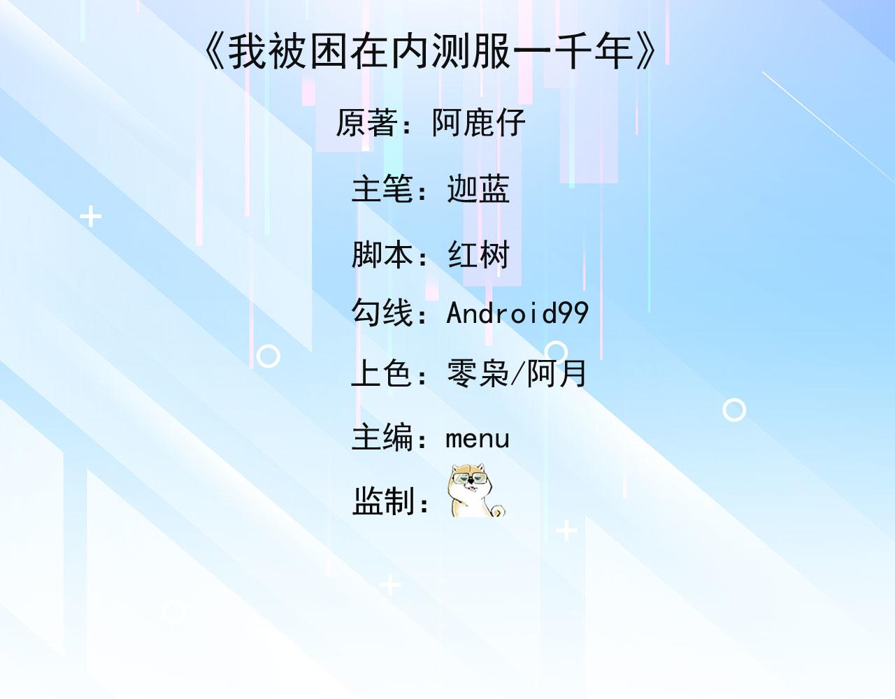 46回-唯一的方式4