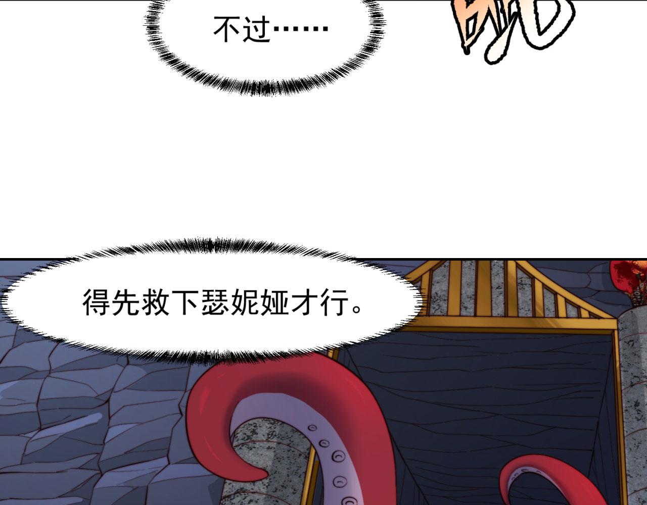 19回-伊薇琳40