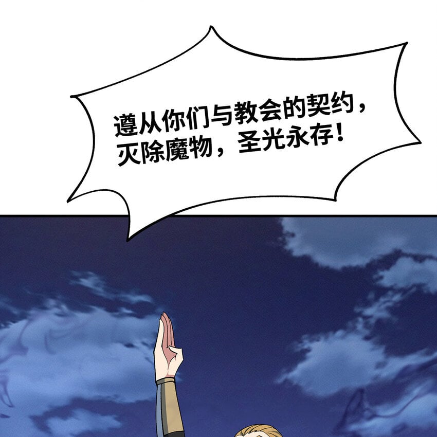 123回 沙雕网友欢乐多41