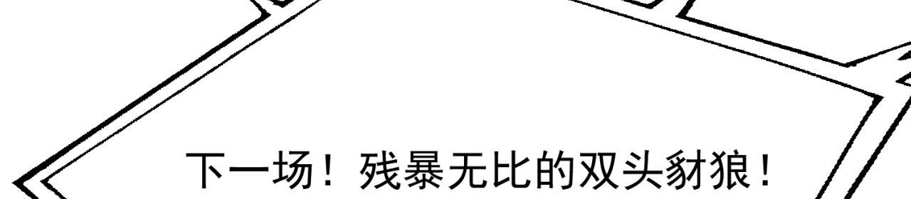 39回-赢麻啦！74