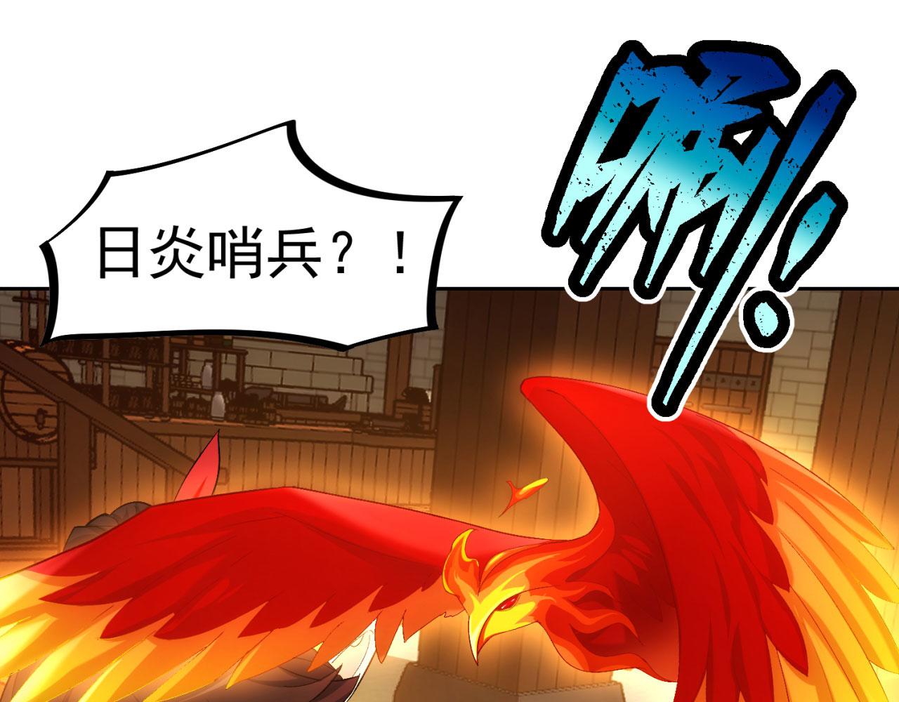 69回-NPC全员觉醒？65