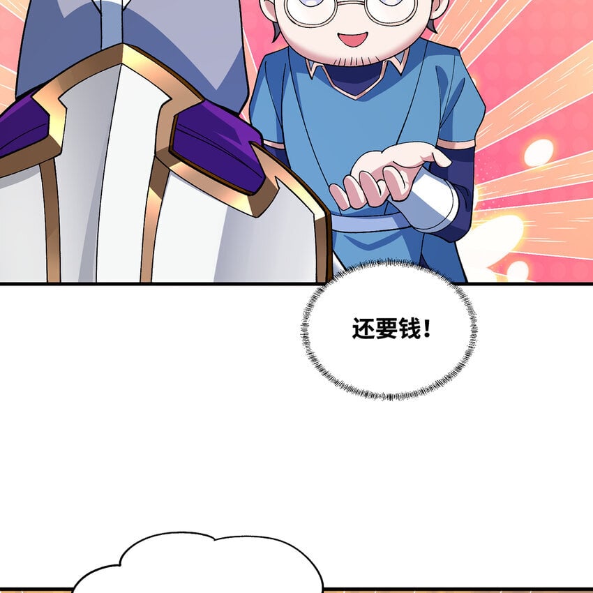 124回 可移动泉水69