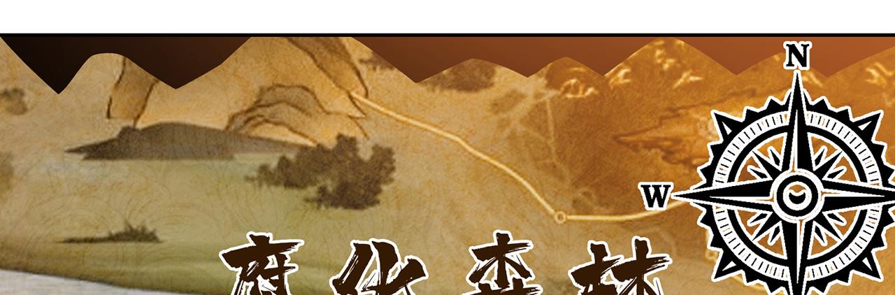 14回-盗贼阿普鲁派97