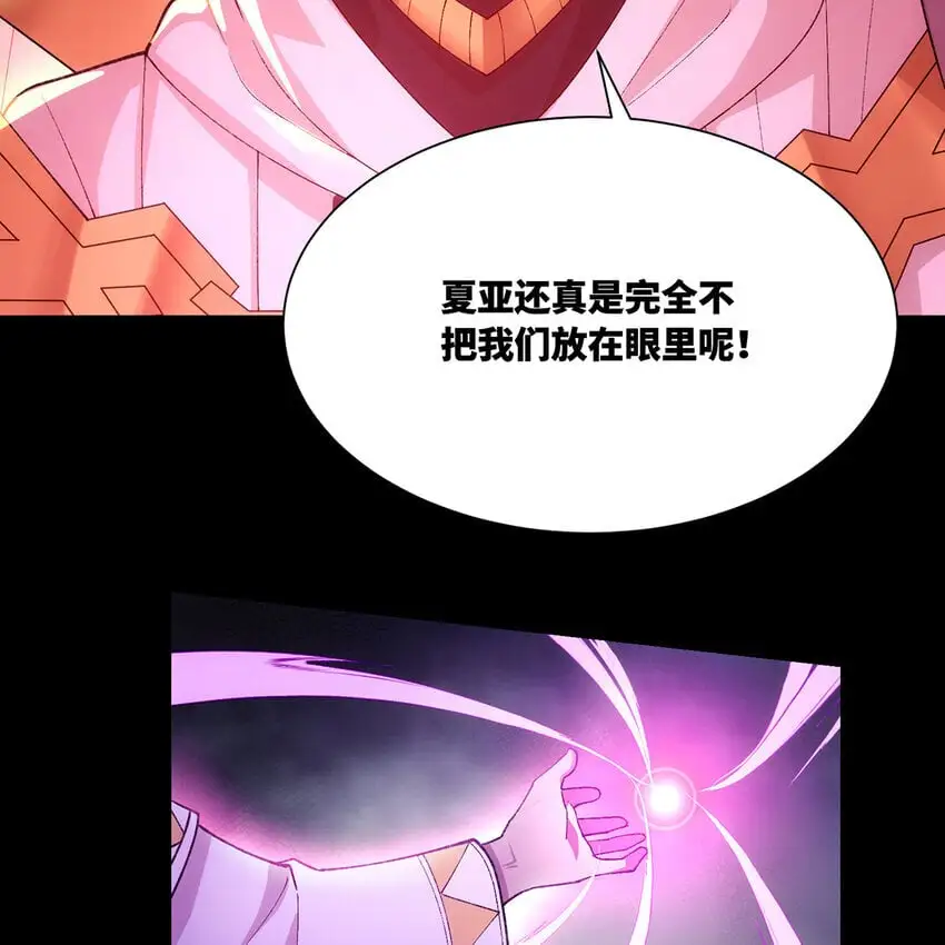 160回 圣座X秩序圣灵X落幕48