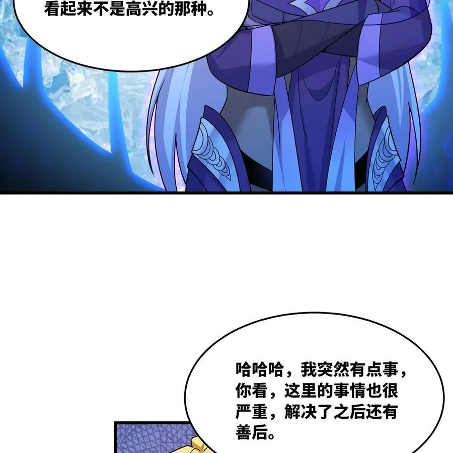 183回 第三方的力量41