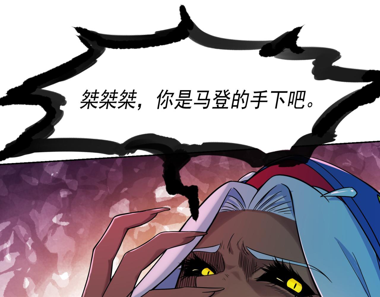06回-野蛮人揍了个爽！184
