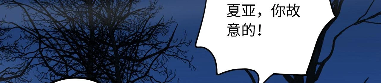 79回-您的仆人等候多时167