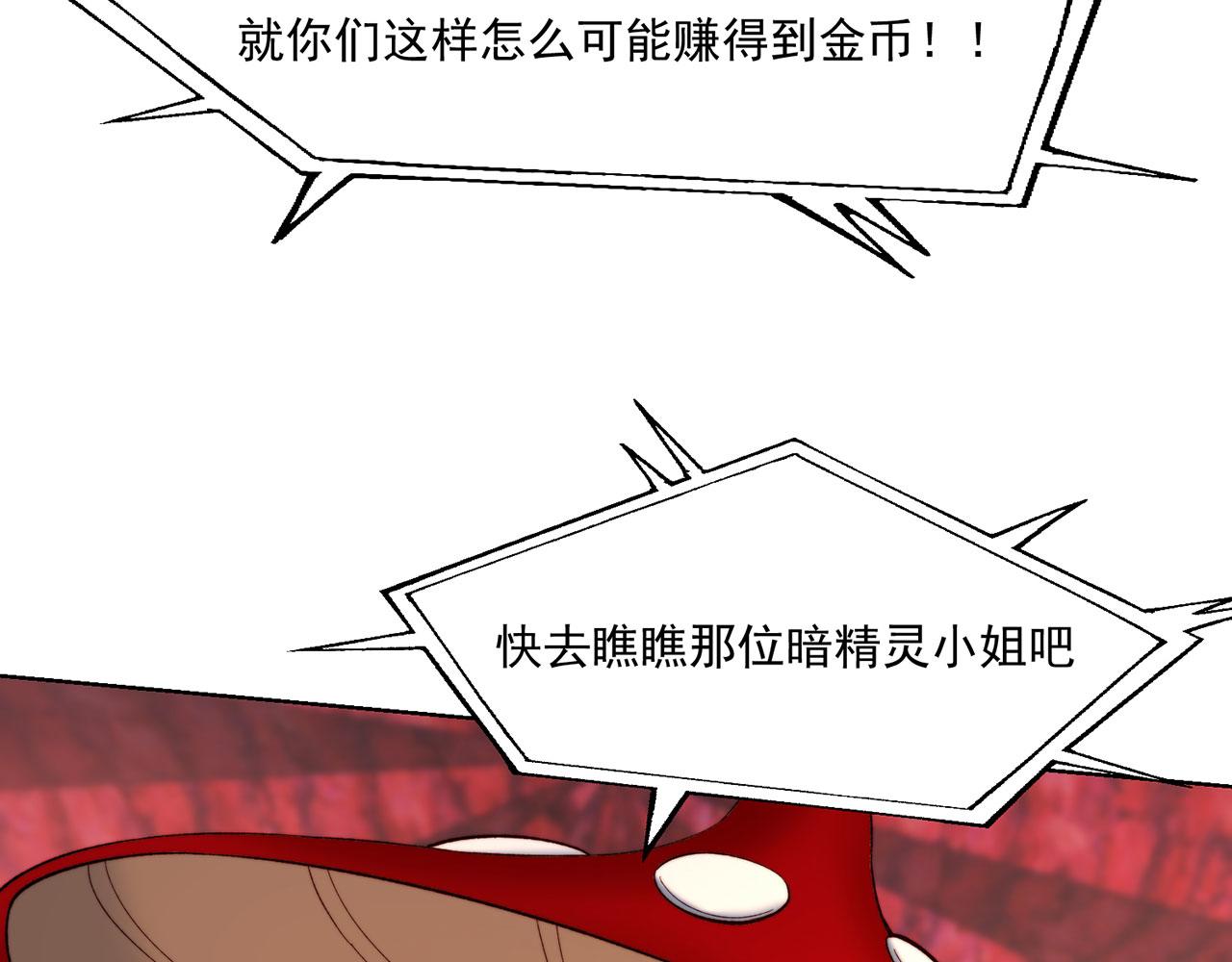 41回-少年，渴望自由吗？139