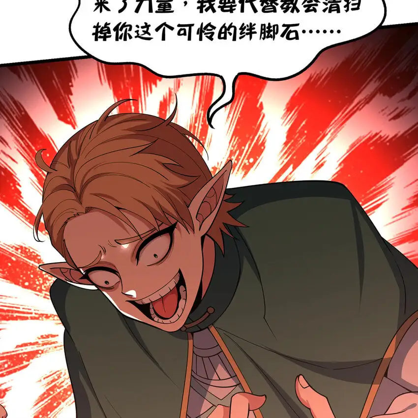 153回 我又来挑战您了89