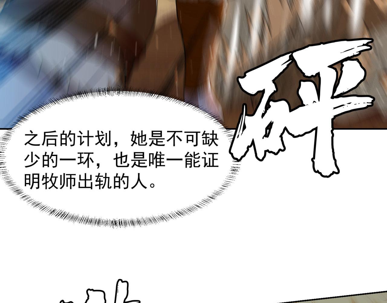 06回-野蛮人揍了个爽！30