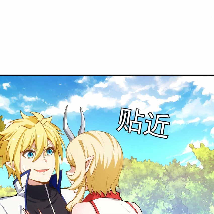 103回 葛莉薇妮32