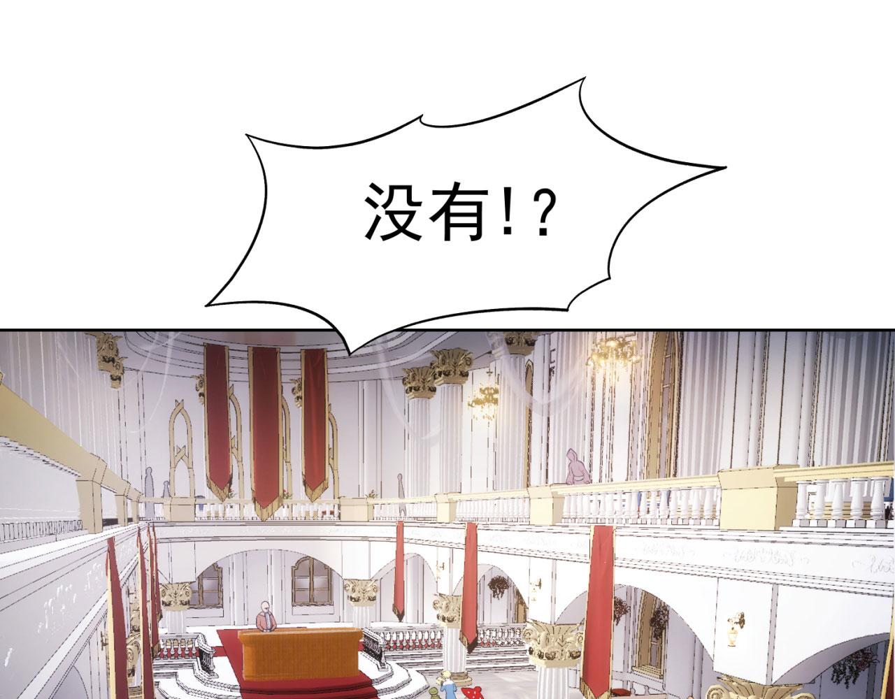 49回-新装备的“妙用”133