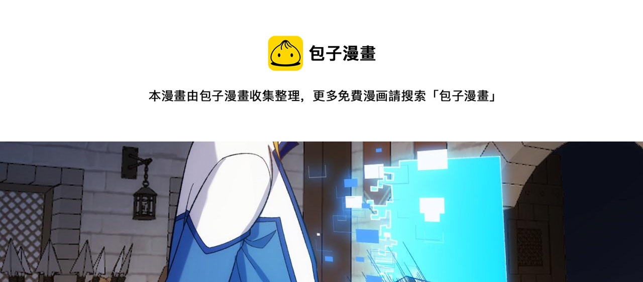 63回-软饭真香98
