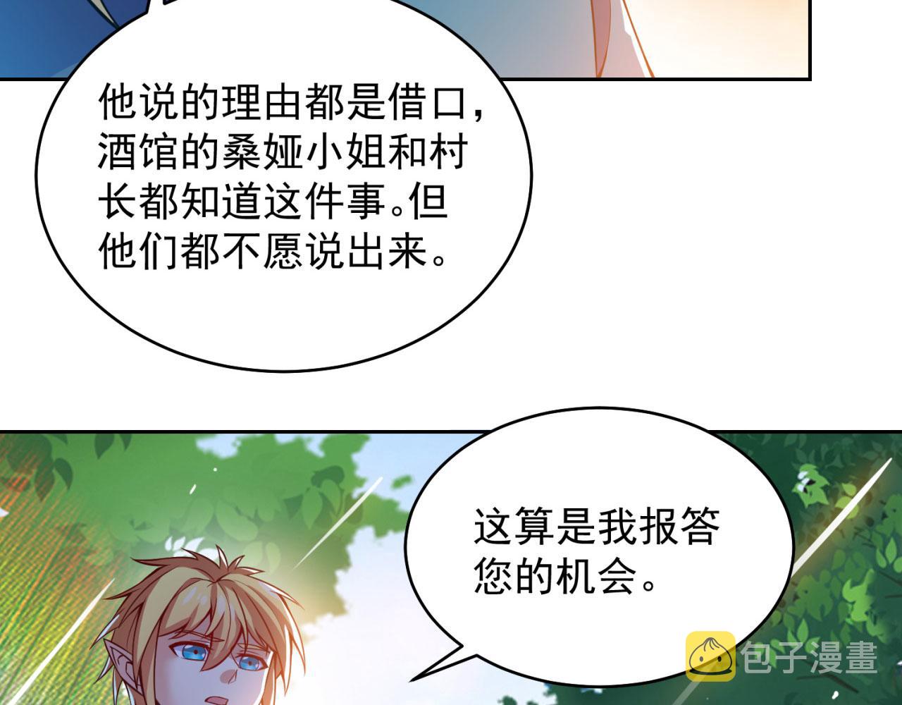 04回-你老公出轨啦！156