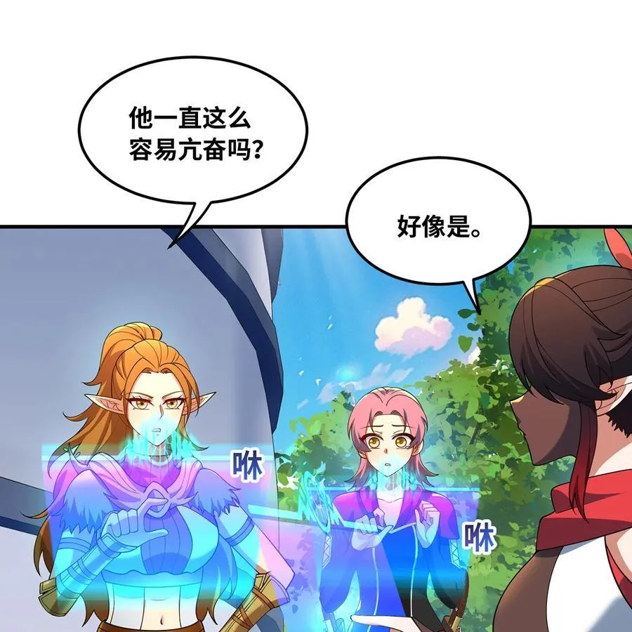 211回 去吧，普卡丘！19
