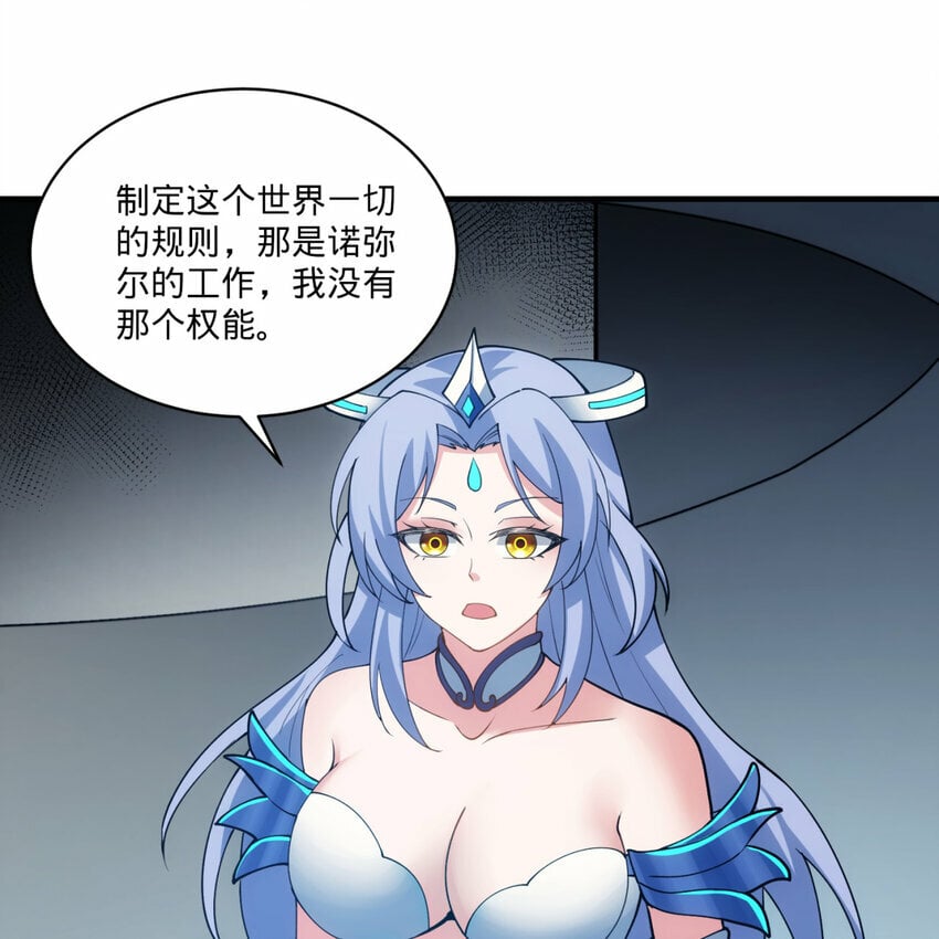 102回 真实世界！jpg92