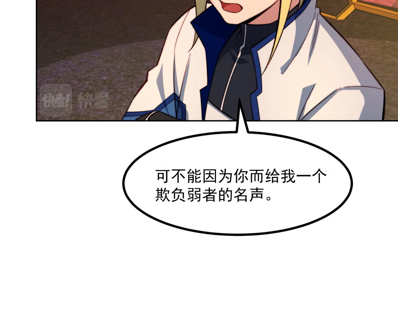 40回-最弱者硫克101