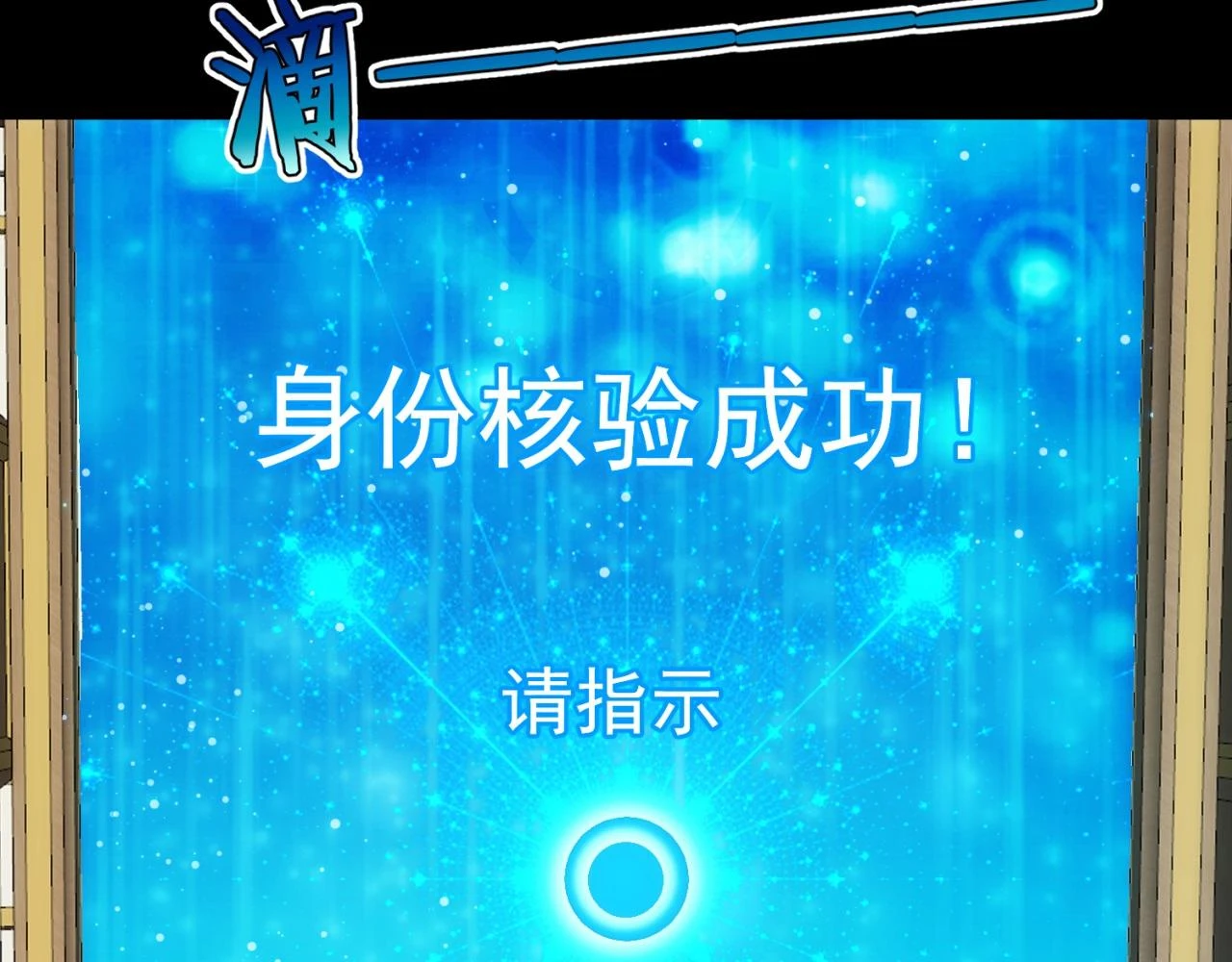 74回-奔向宇宙的尽头吧！12