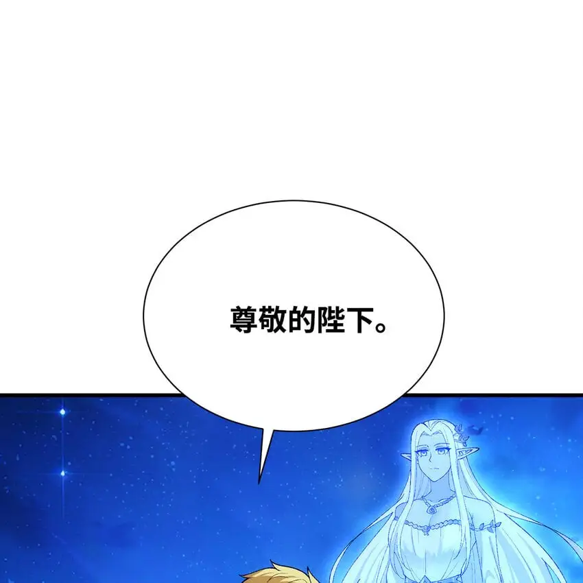 157回 忘记改词了21