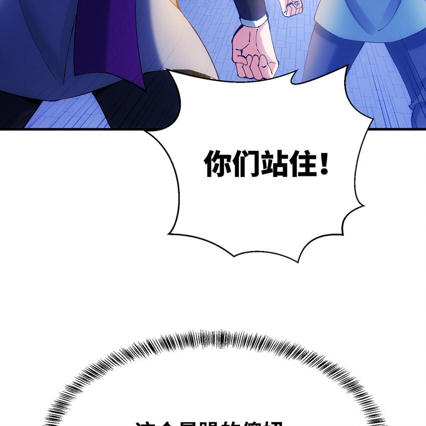 126回 付账85