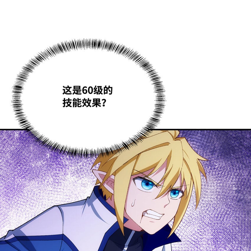 131回 深渊的爪牙60
