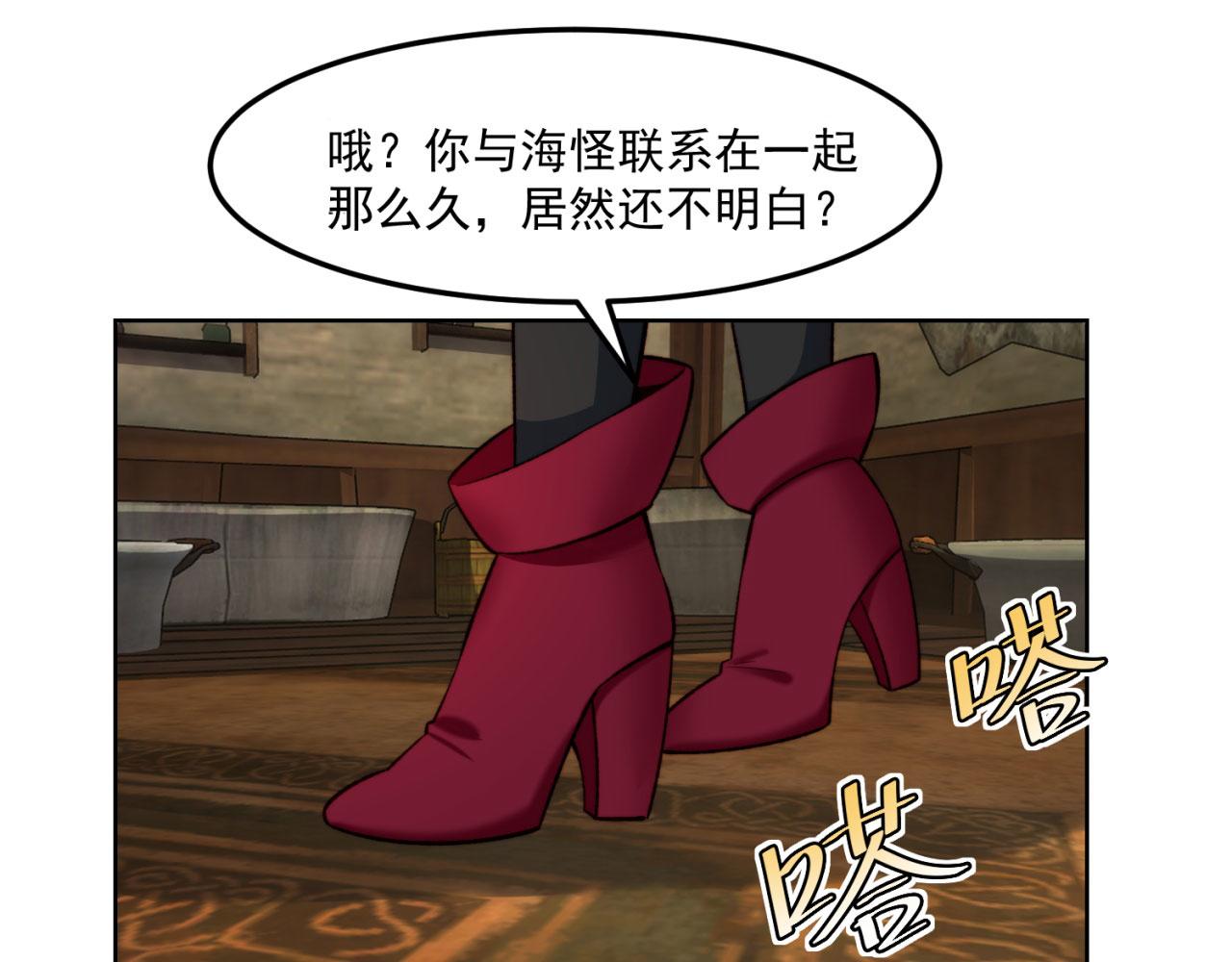 46回-唯一的方式82