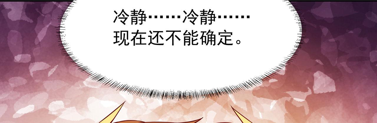 05回-终于聊到活人了！17