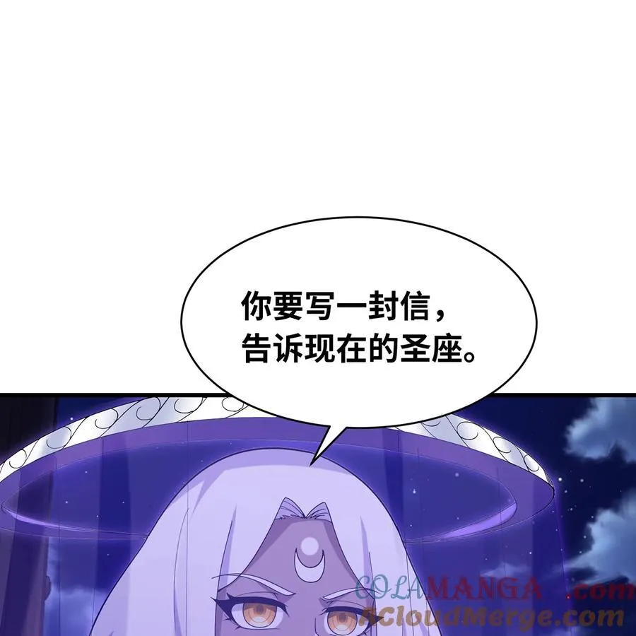 193回 冰皇32