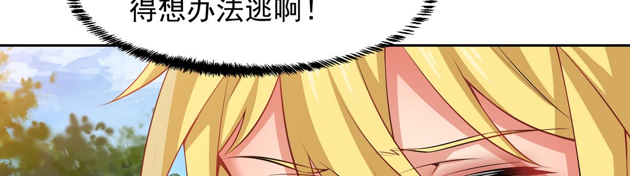10回-第三周目121