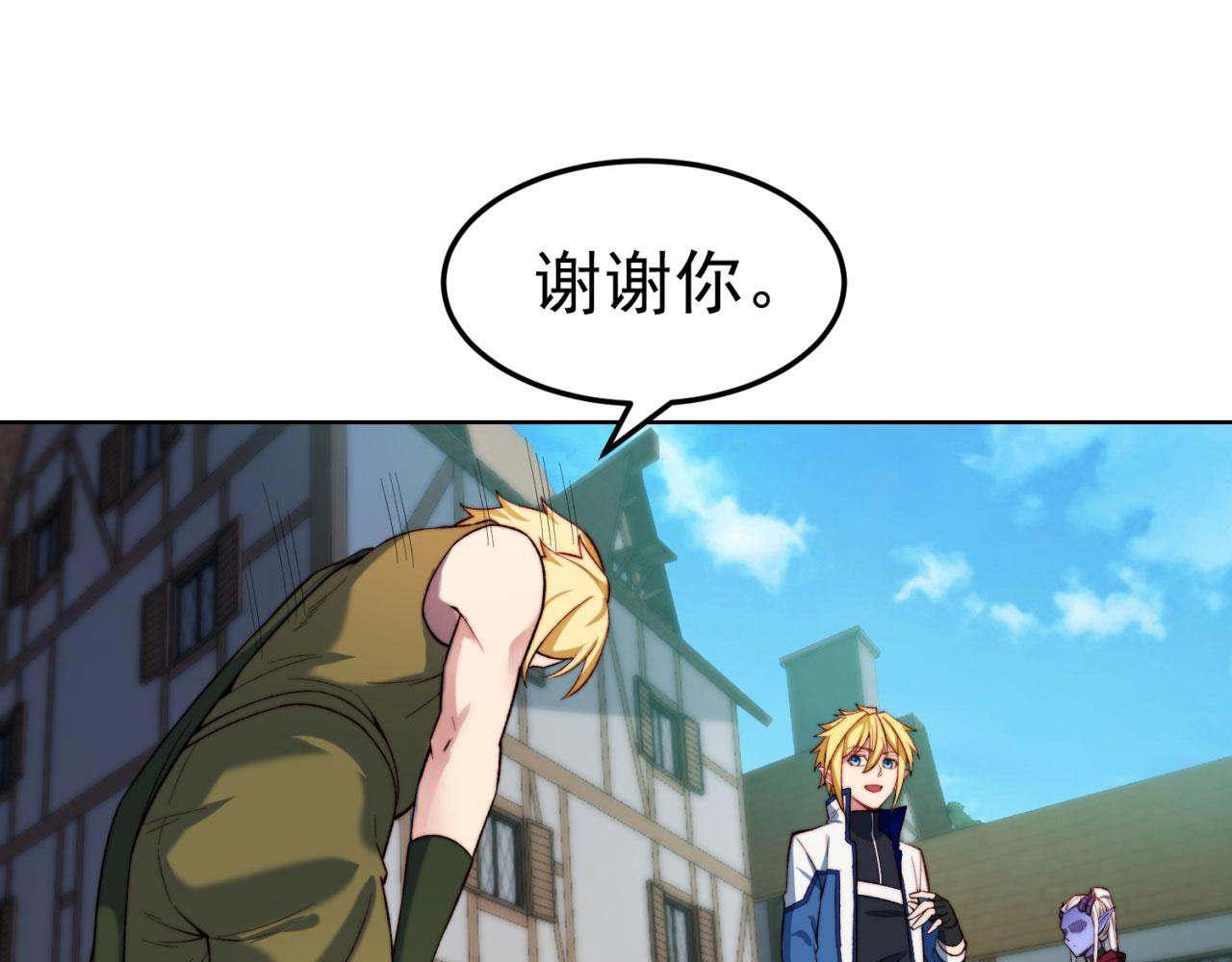 42回-蘑菇人一败涂地153