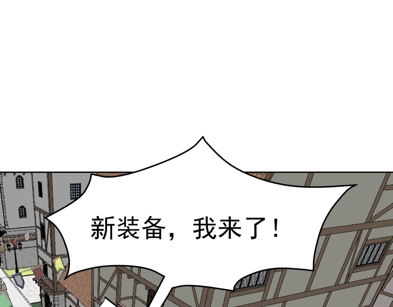 49回-新装备的“妙用”65
