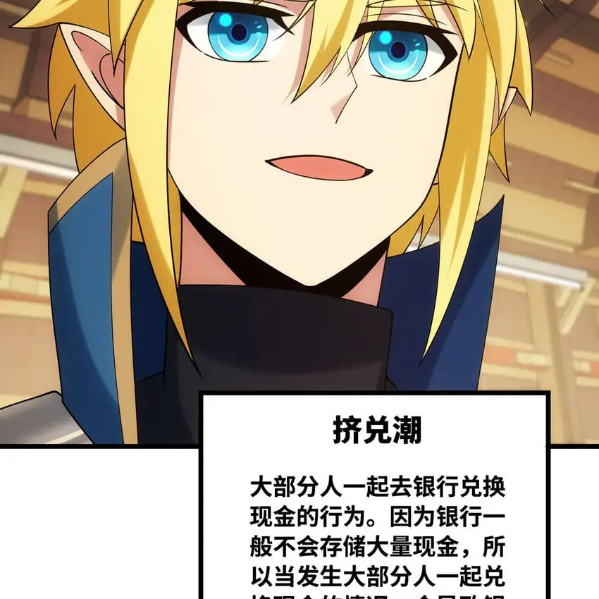 150回 制度有大问题100