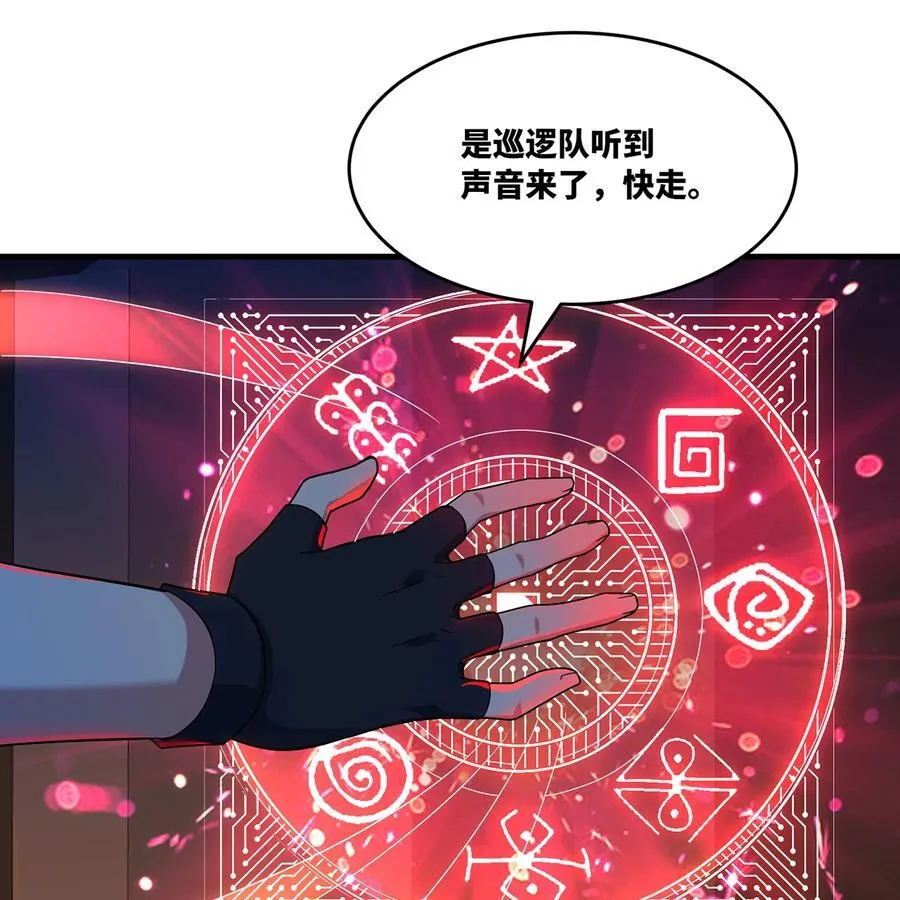 183回 第三方的力量59