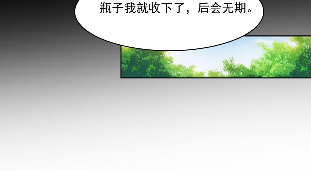 53回-女武神奥琳希露31