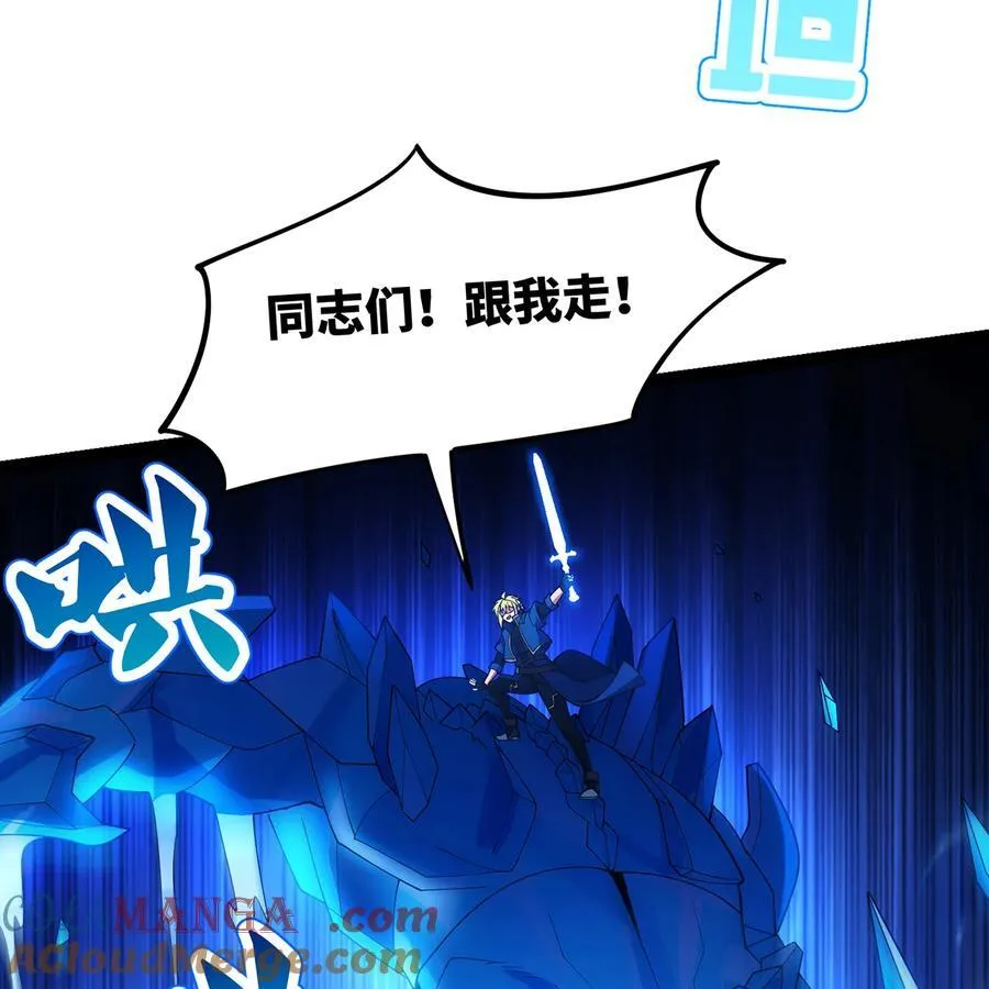 211回 去吧，普卡丘！12