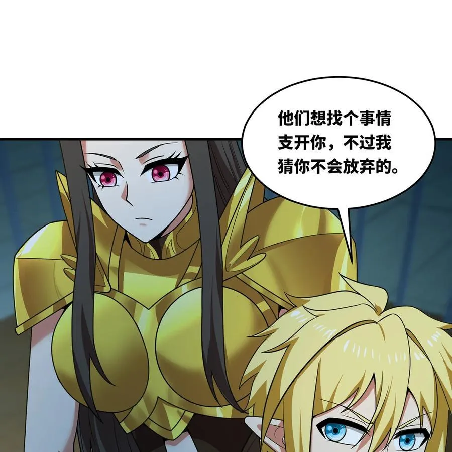 178回 月光形态31