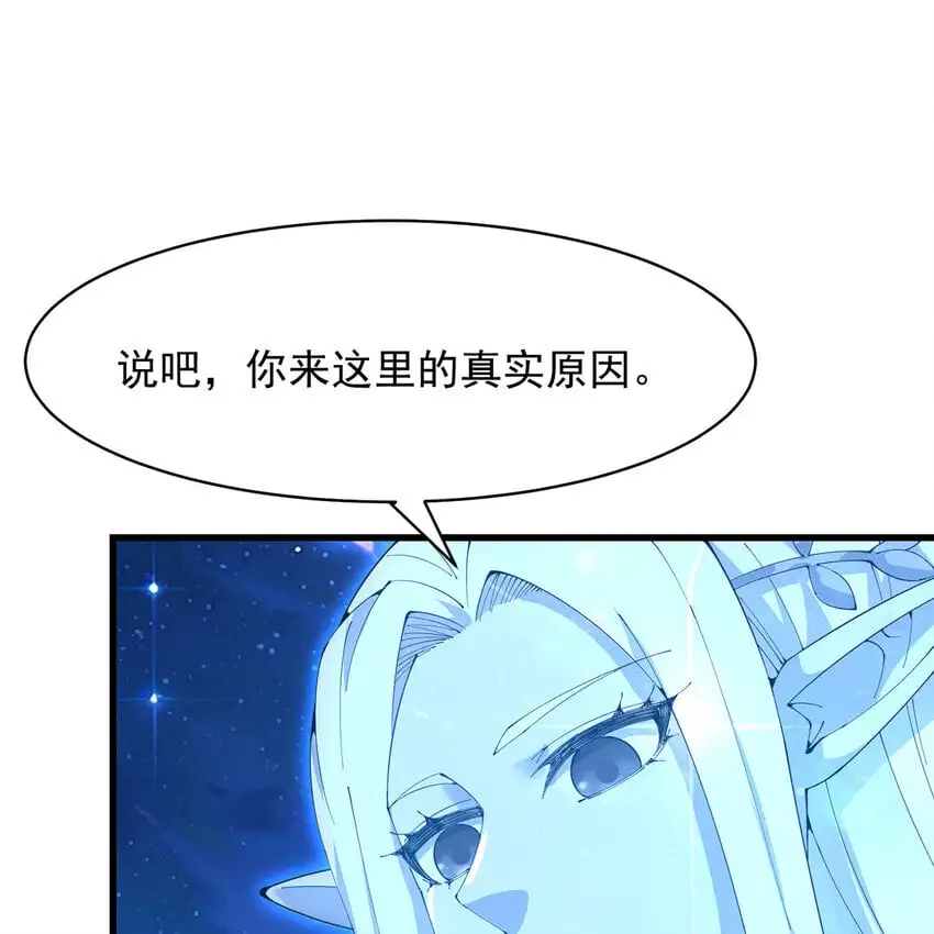 157回 忘记改词了47