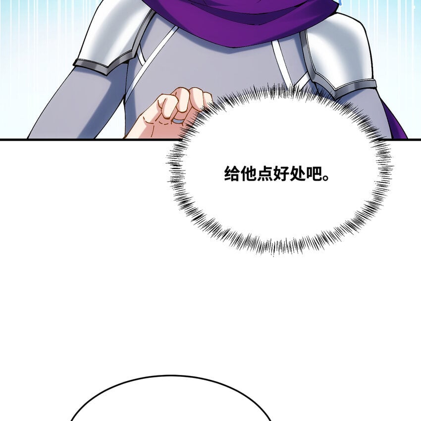 126回 付账5